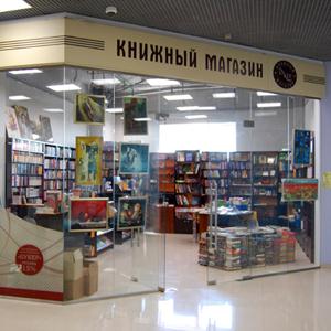 Книжные магазины Березников