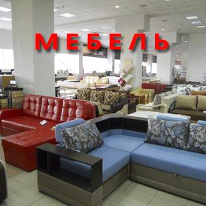 Магазины мебели Березников