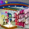 Детские магазины в Березниках