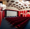 Кинотеатры в Березниках